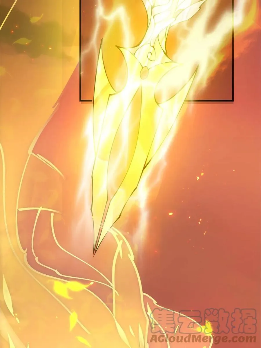 084 谁敢动我师父！ 第28页