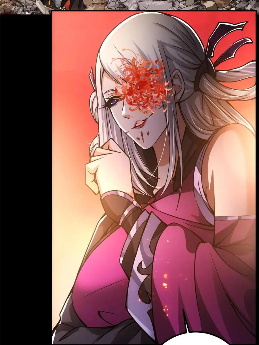084 谁敢动我师父！ 第36页