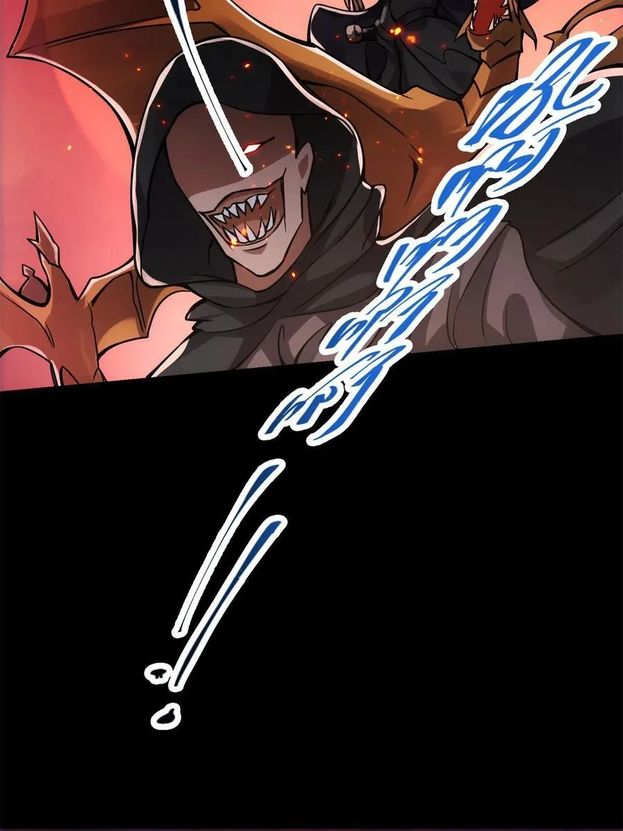 084 谁敢动我师父！ 第38页