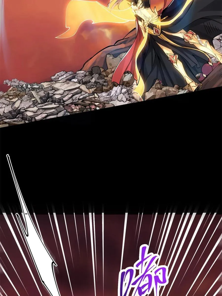 084 谁敢动我师父！ 第60页