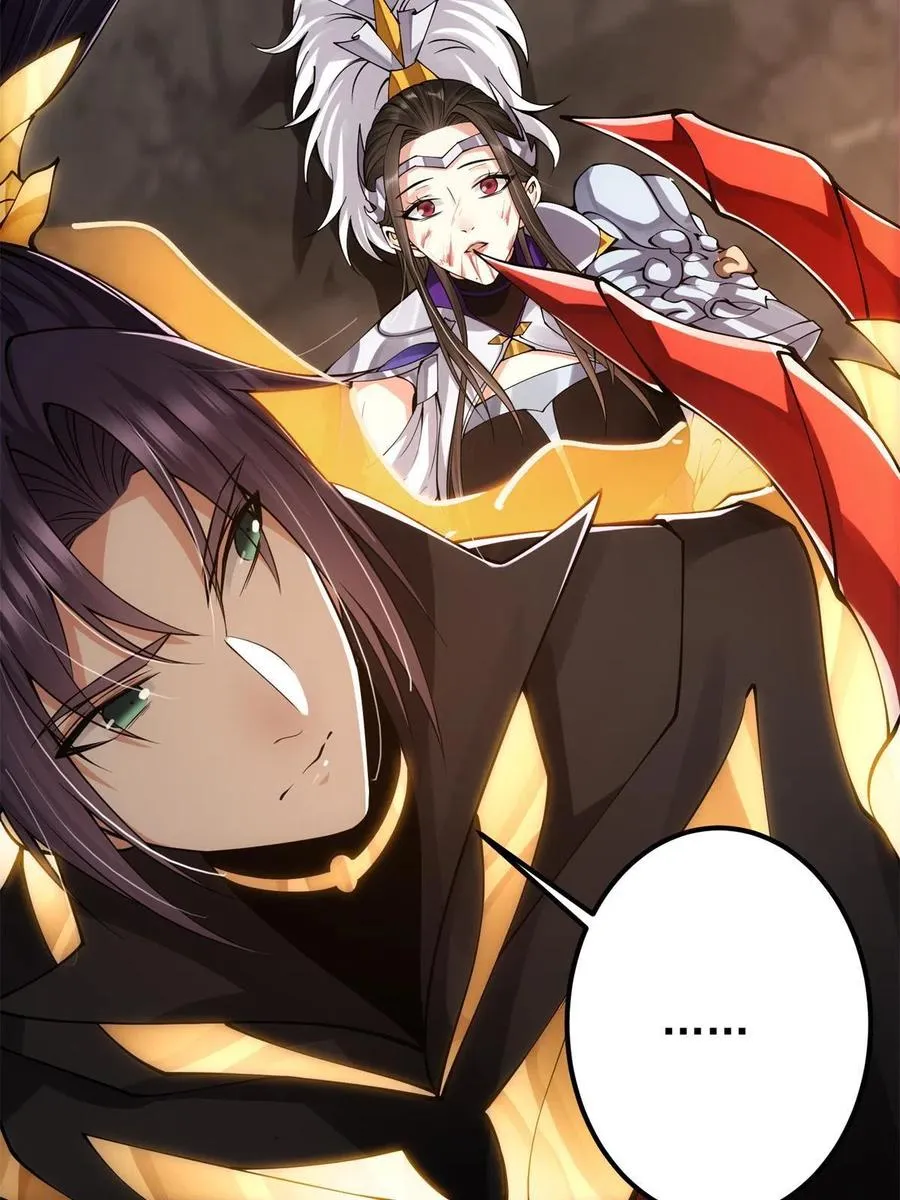 084 谁敢动我师父！ 第72页