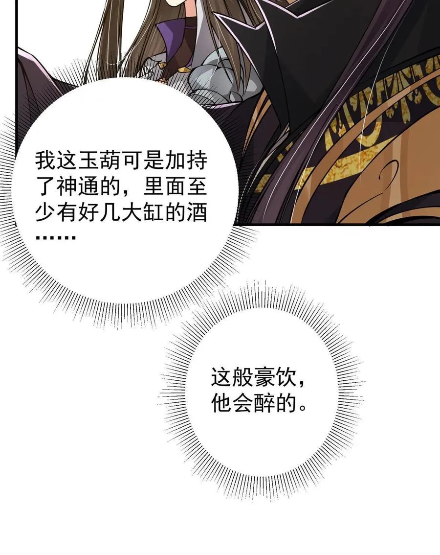 083 往日浮于心 第14页