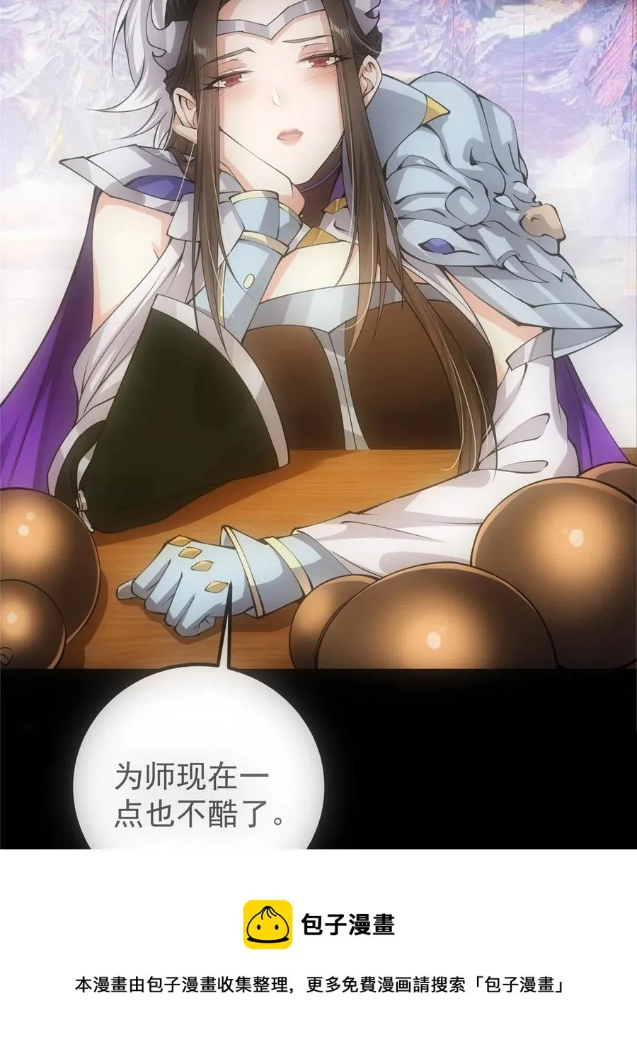 083 往日浮于心 第17页