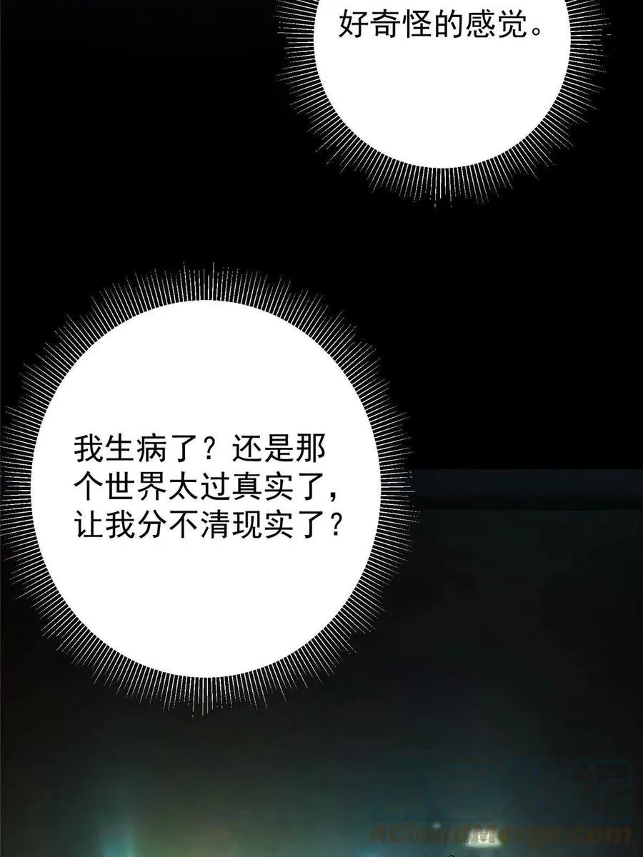 083 往日浮于心 第22页