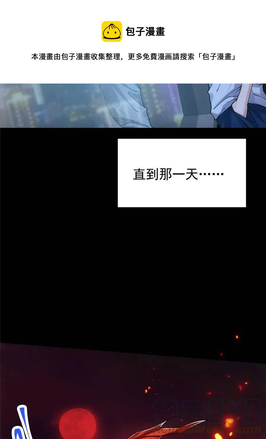 083 往日浮于心 第25页