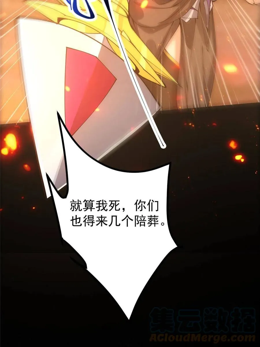 083 往日浮于心 第34页