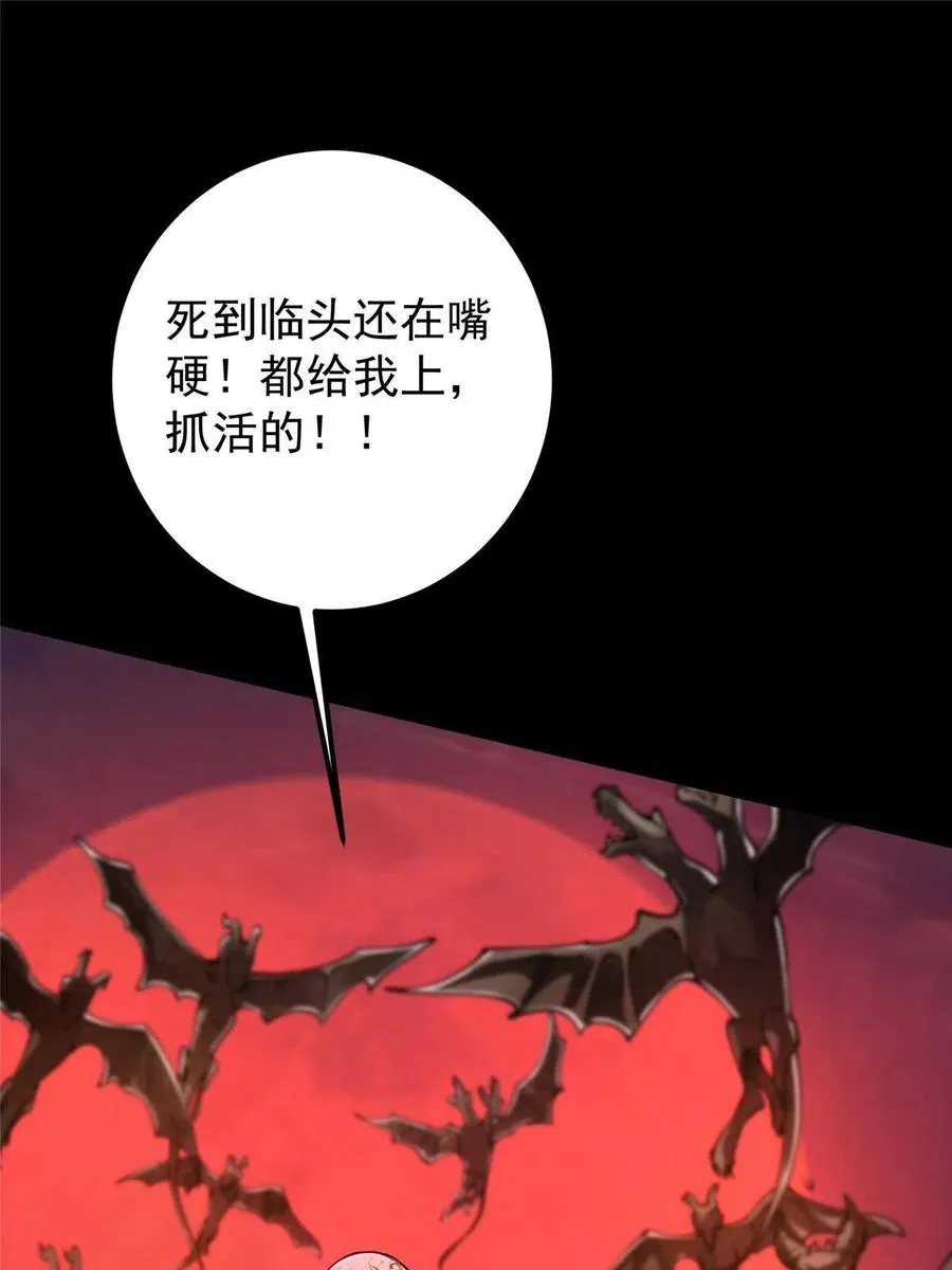 083 往日浮于心 第36页