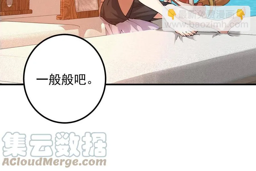 083 往日浮于心 第43页