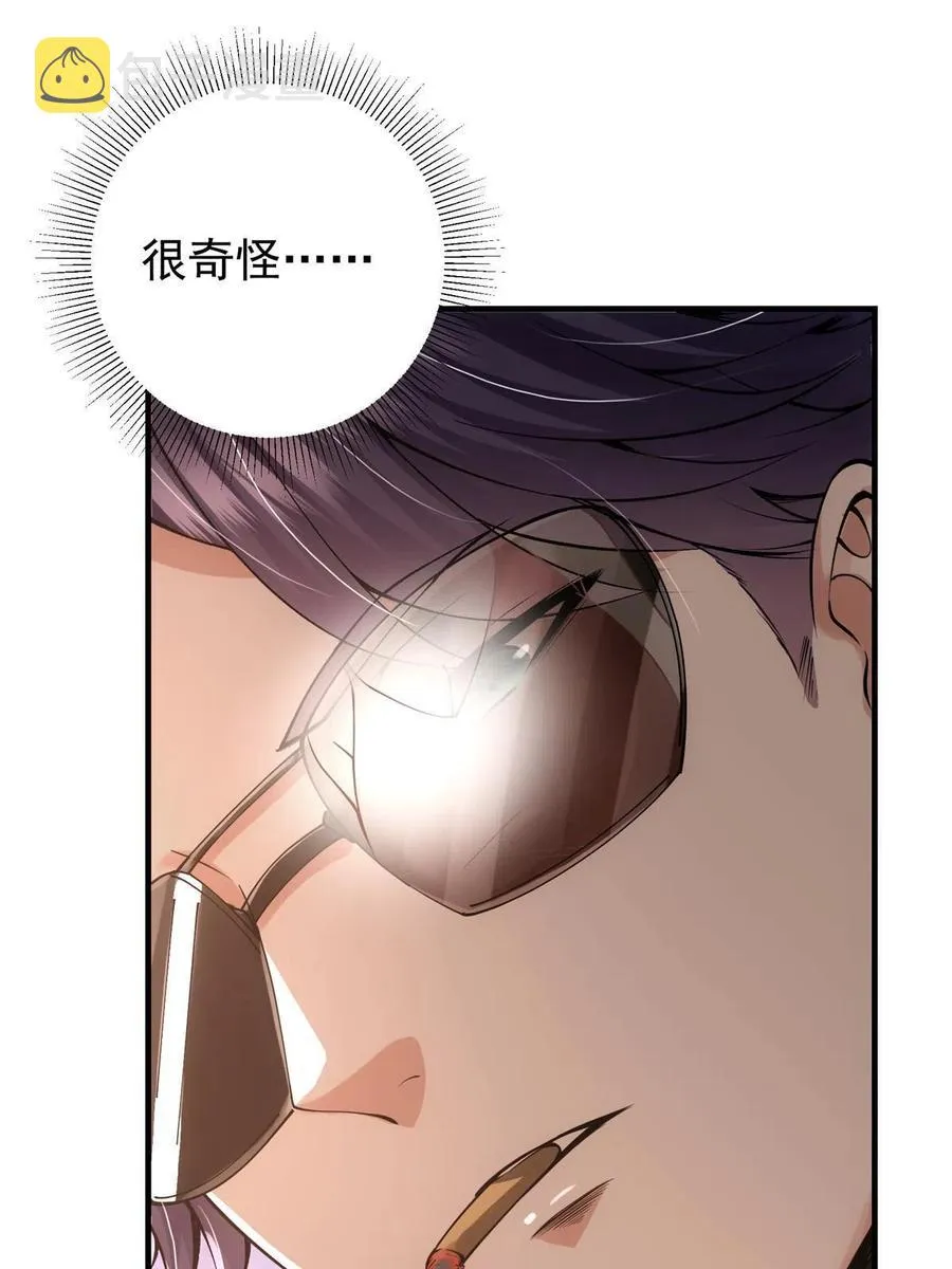 083 往日浮于心 第44页
