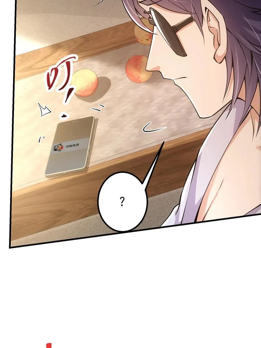083 往日浮于心 第48页