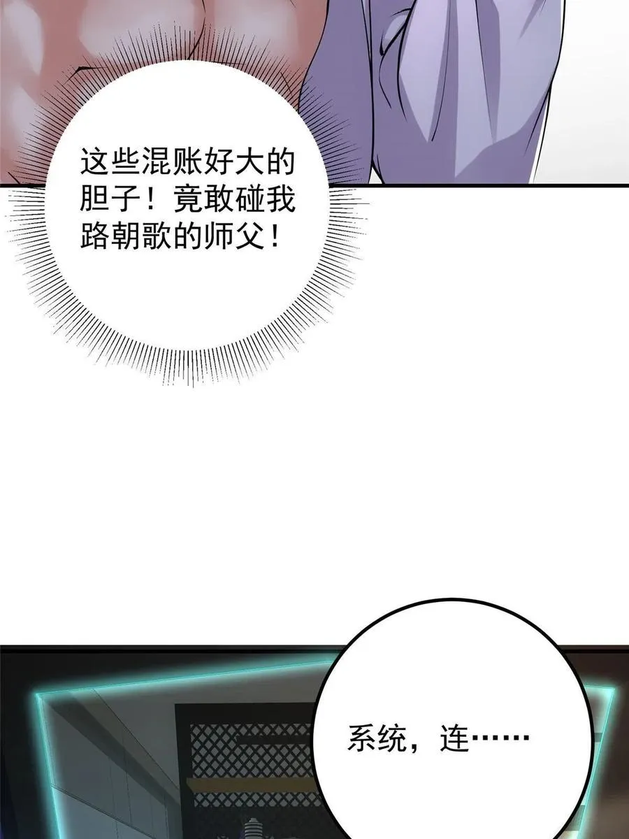 083 往日浮于心 第62页