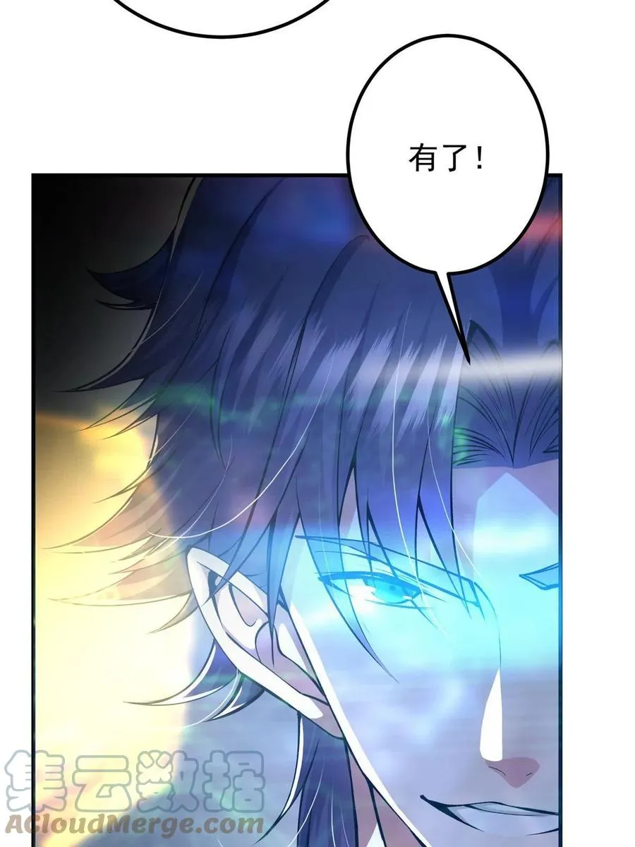 083 往日浮于心 第64页