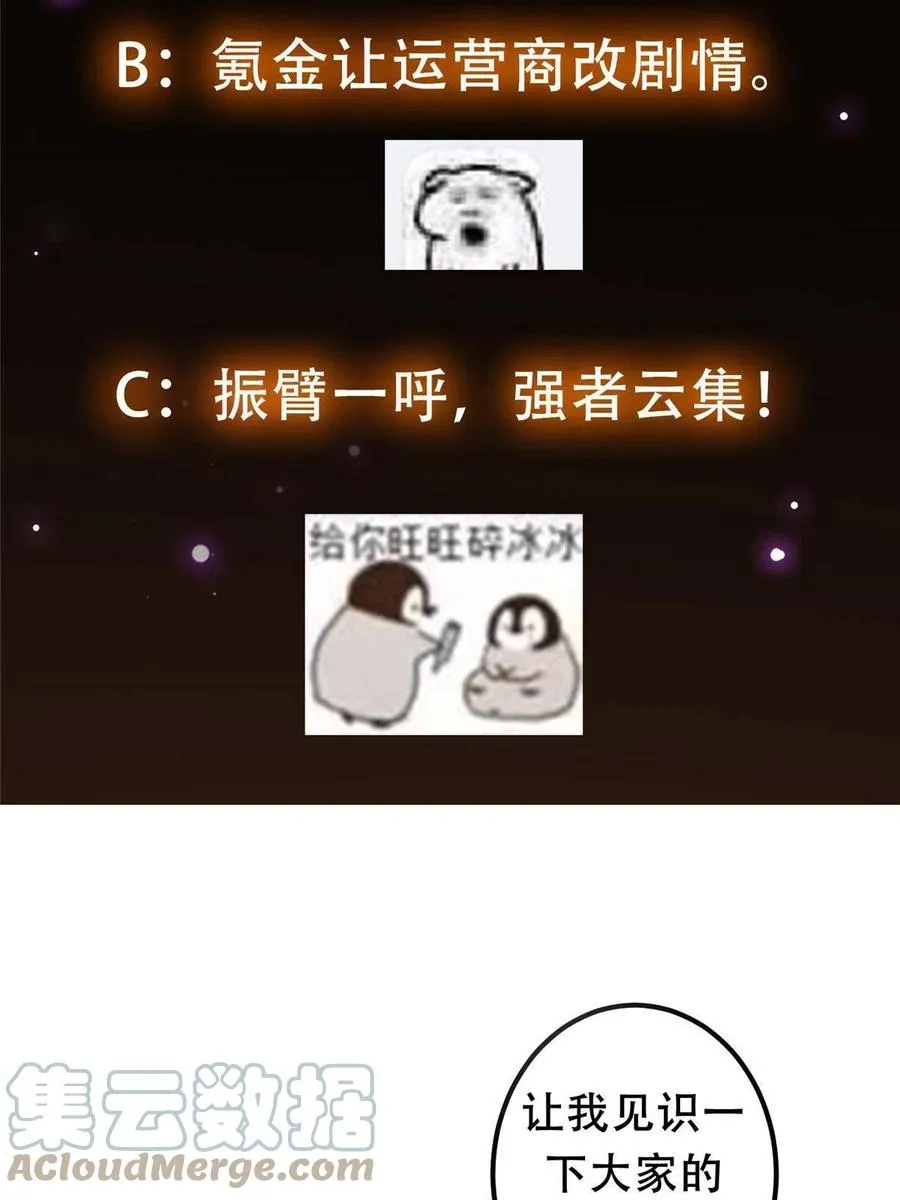 083 往日浮于心 第67页