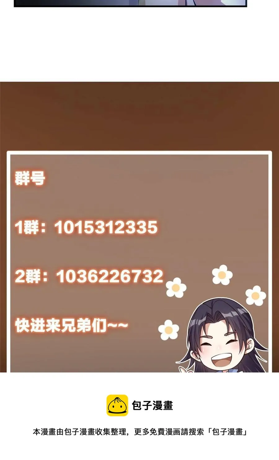 083 往日浮于心 第69页