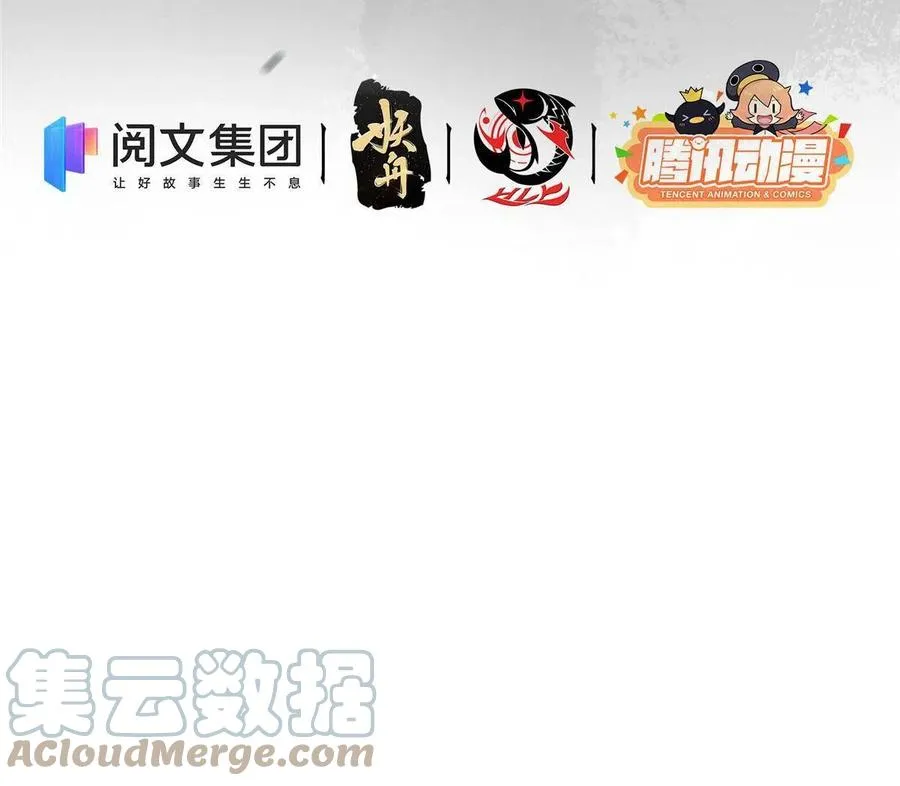 082 何为酷？ 第4页