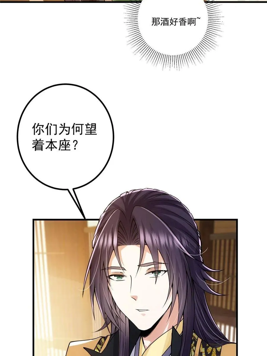 082 何为酷？ 第11页