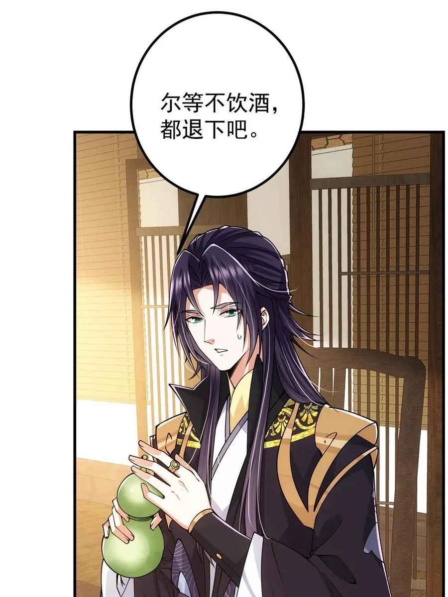 082 何为酷？ 第15页