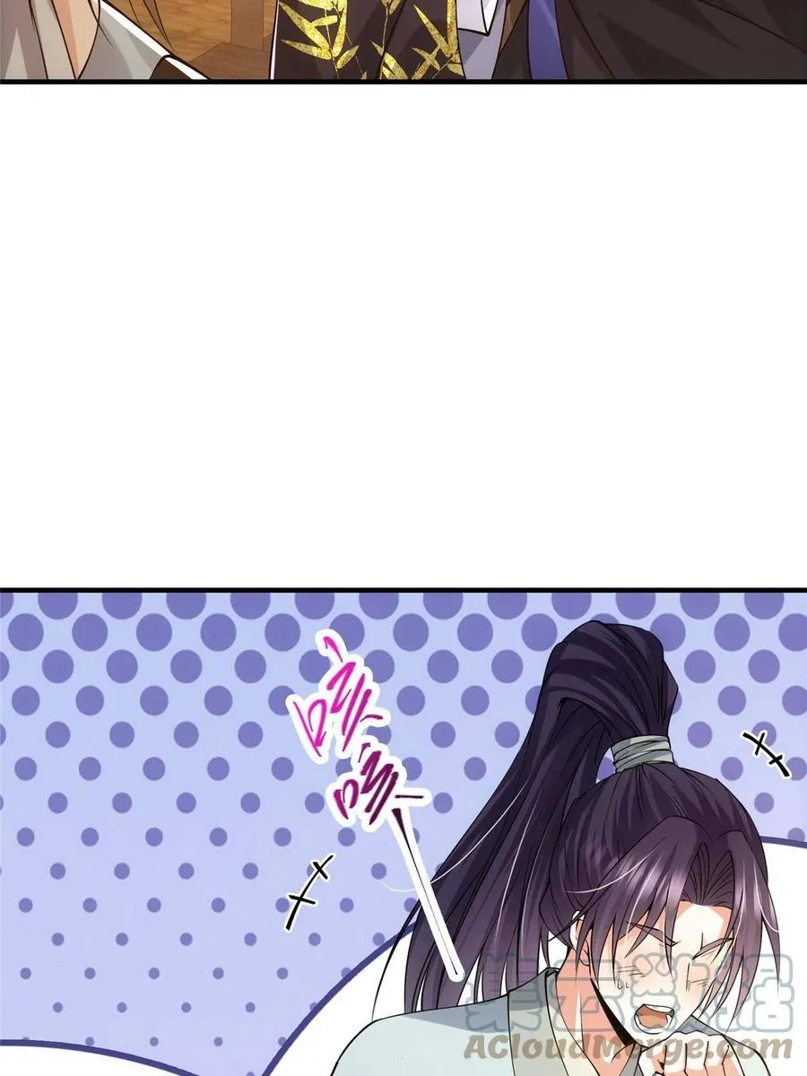 082 何为酷？ 第19页