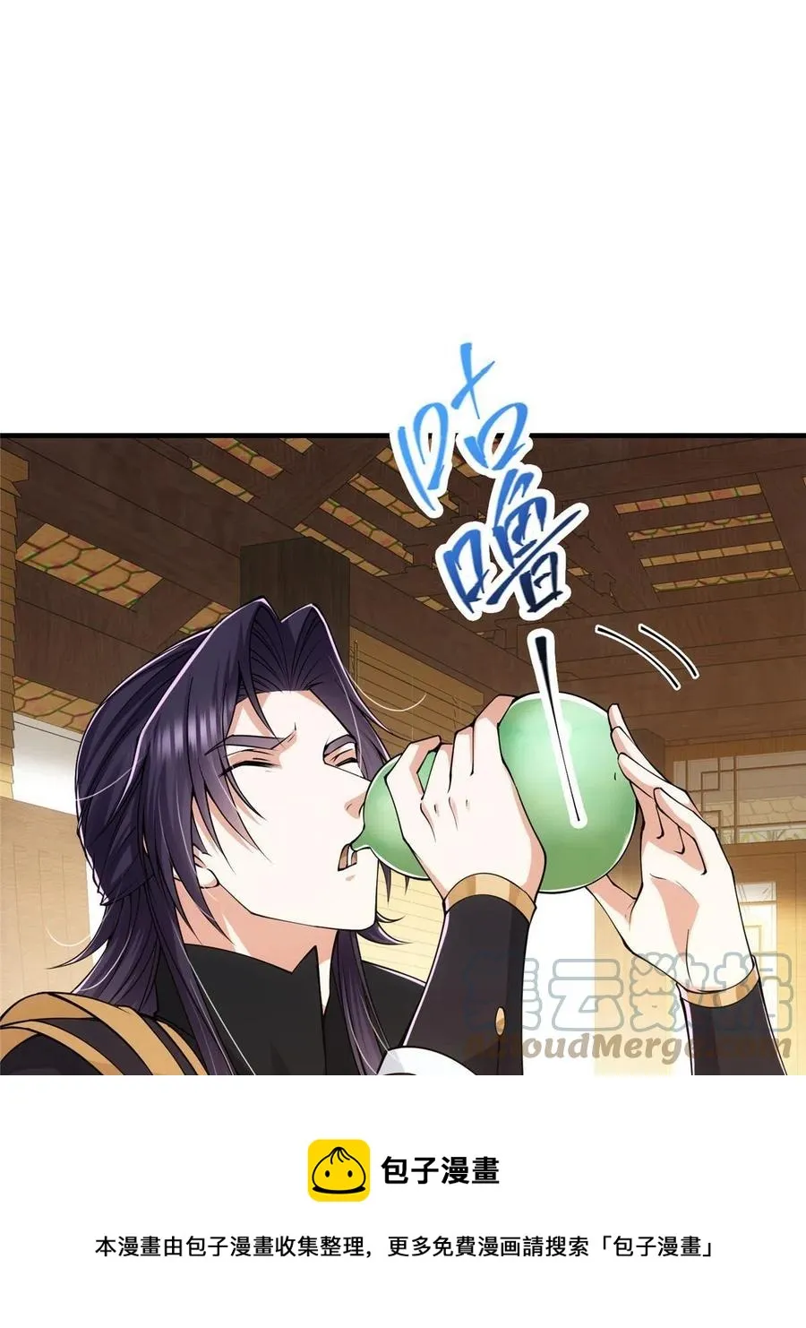 082 何为酷？ 第25页