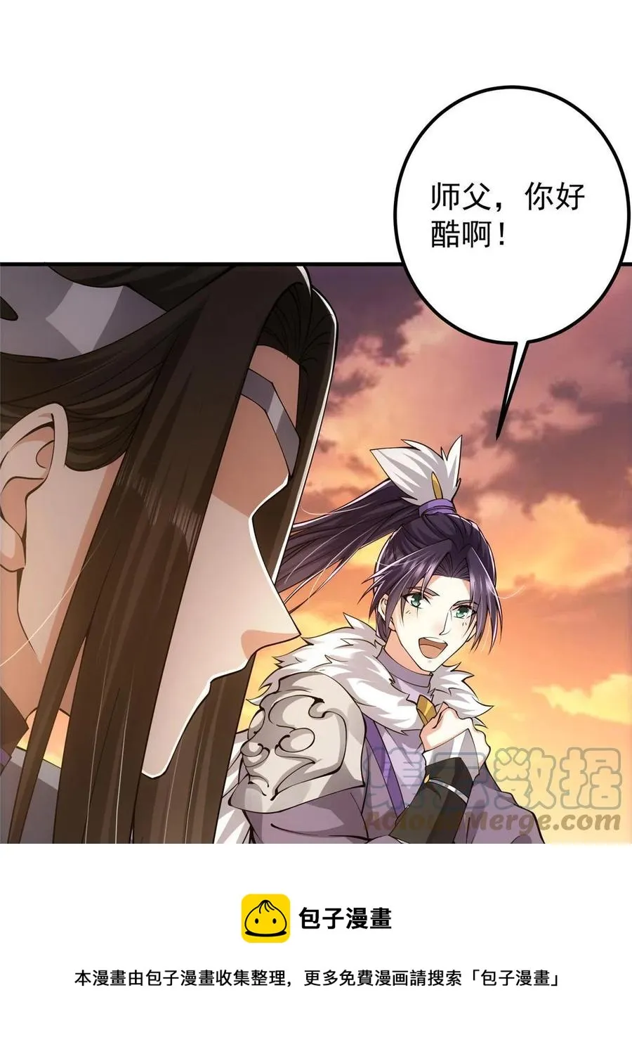 082 何为酷？ 第37页