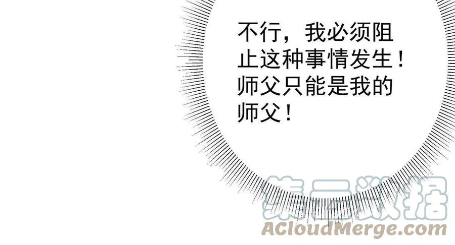 082 何为酷？ 第46页