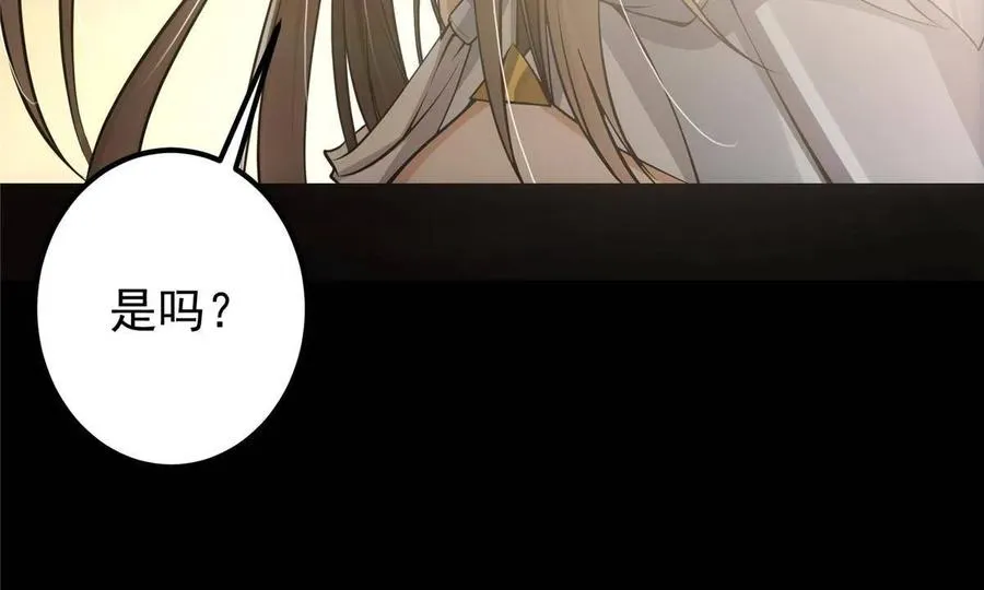 082 何为酷？ 第56页