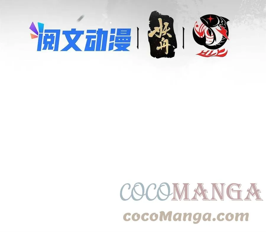 081 识酒悦美人 第4页
