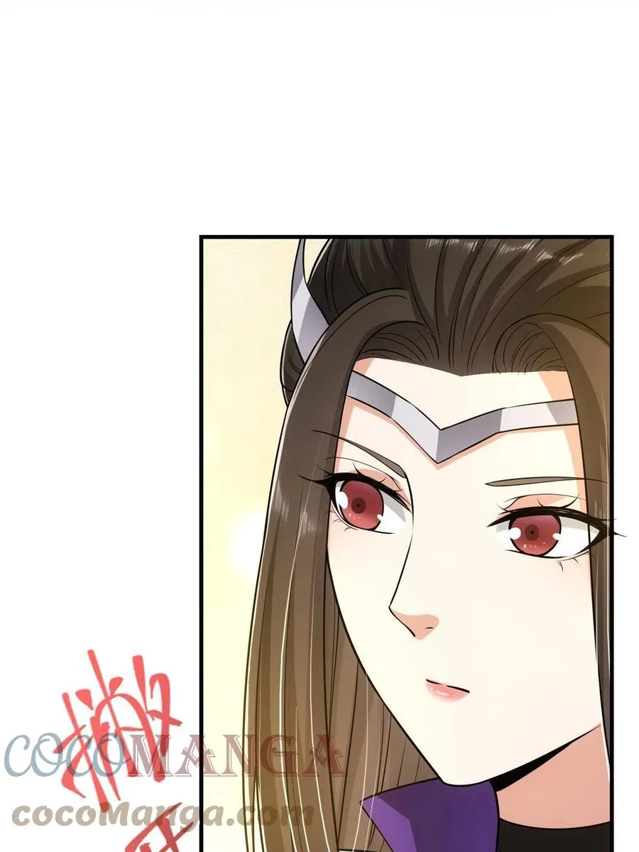 081 识酒悦美人 第28页