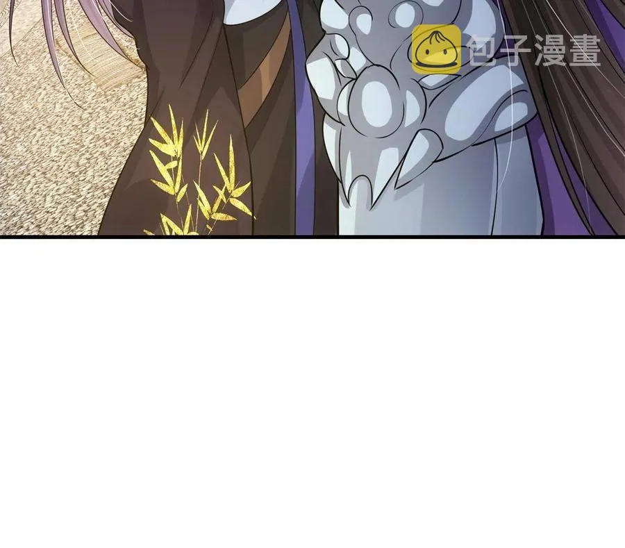 081 识酒悦美人 第36页