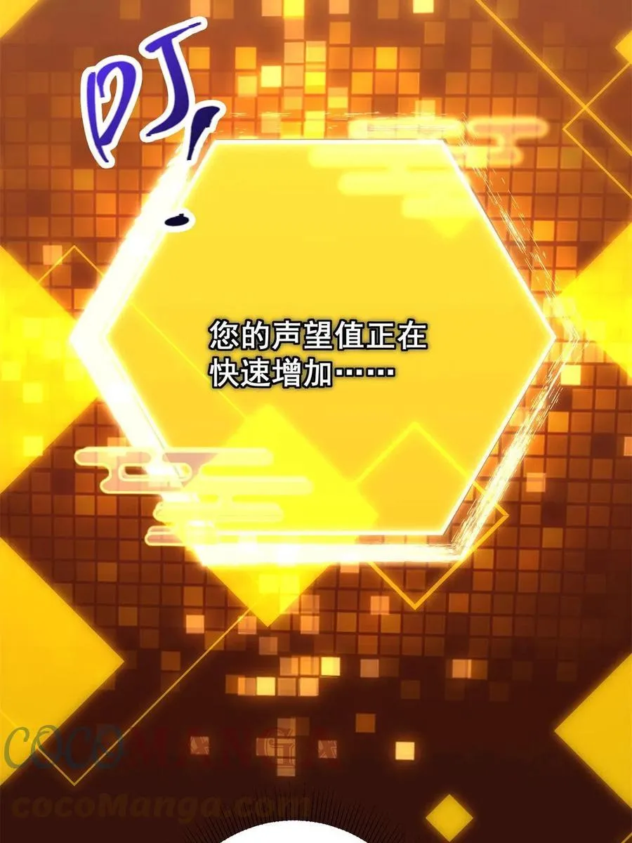081 识酒悦美人 第43页
