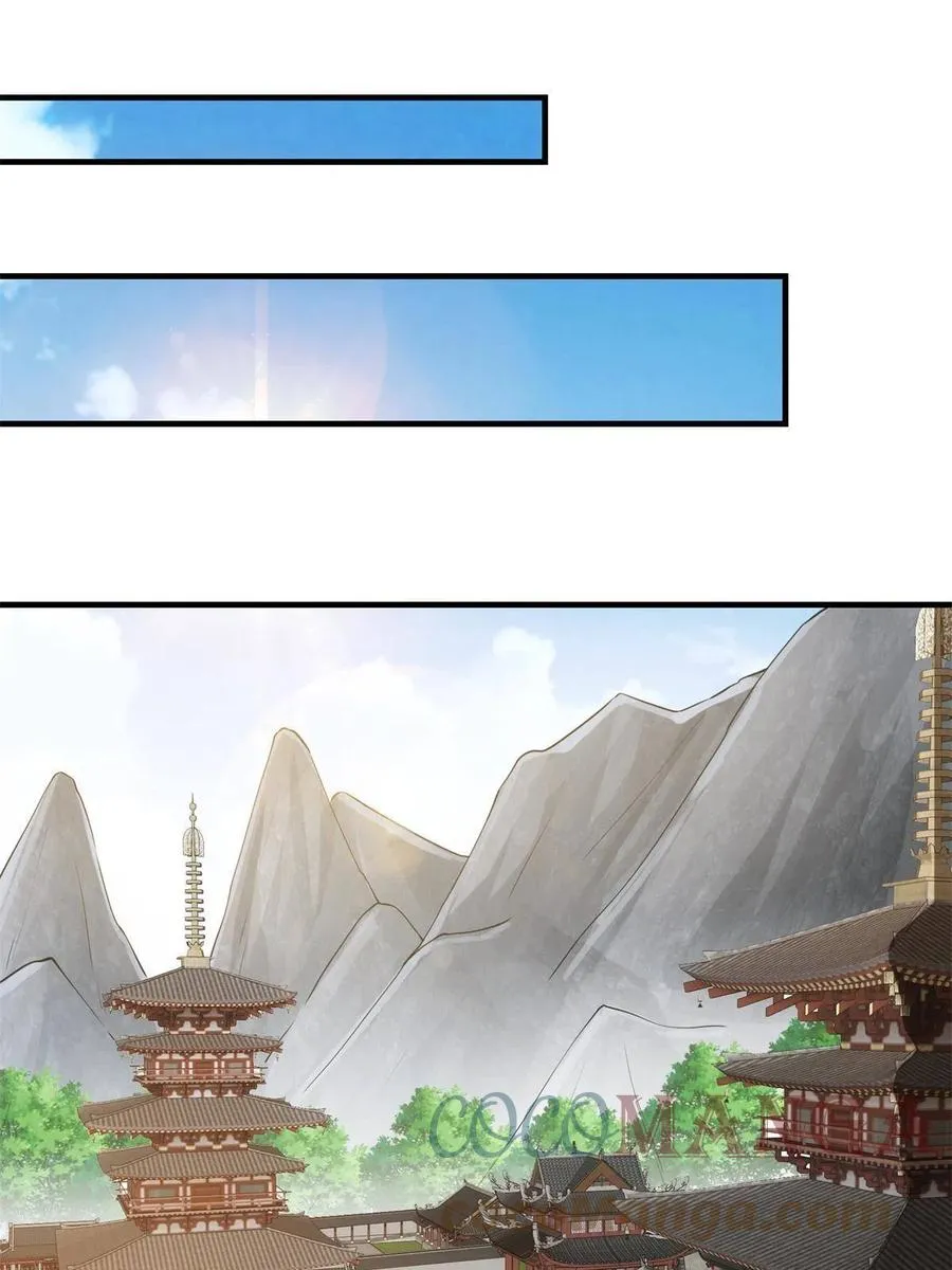 081 识酒悦美人 第46页