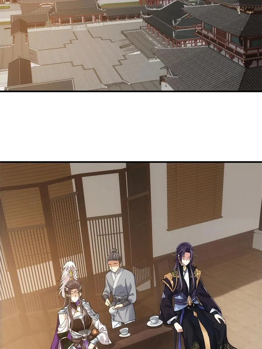 081 识酒悦美人 第47页