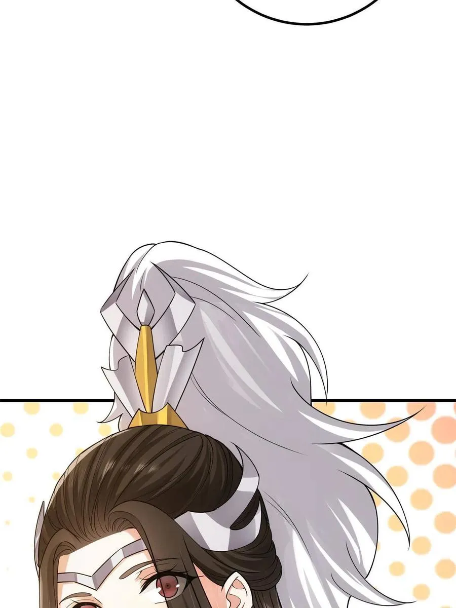 081 识酒悦美人 第62页