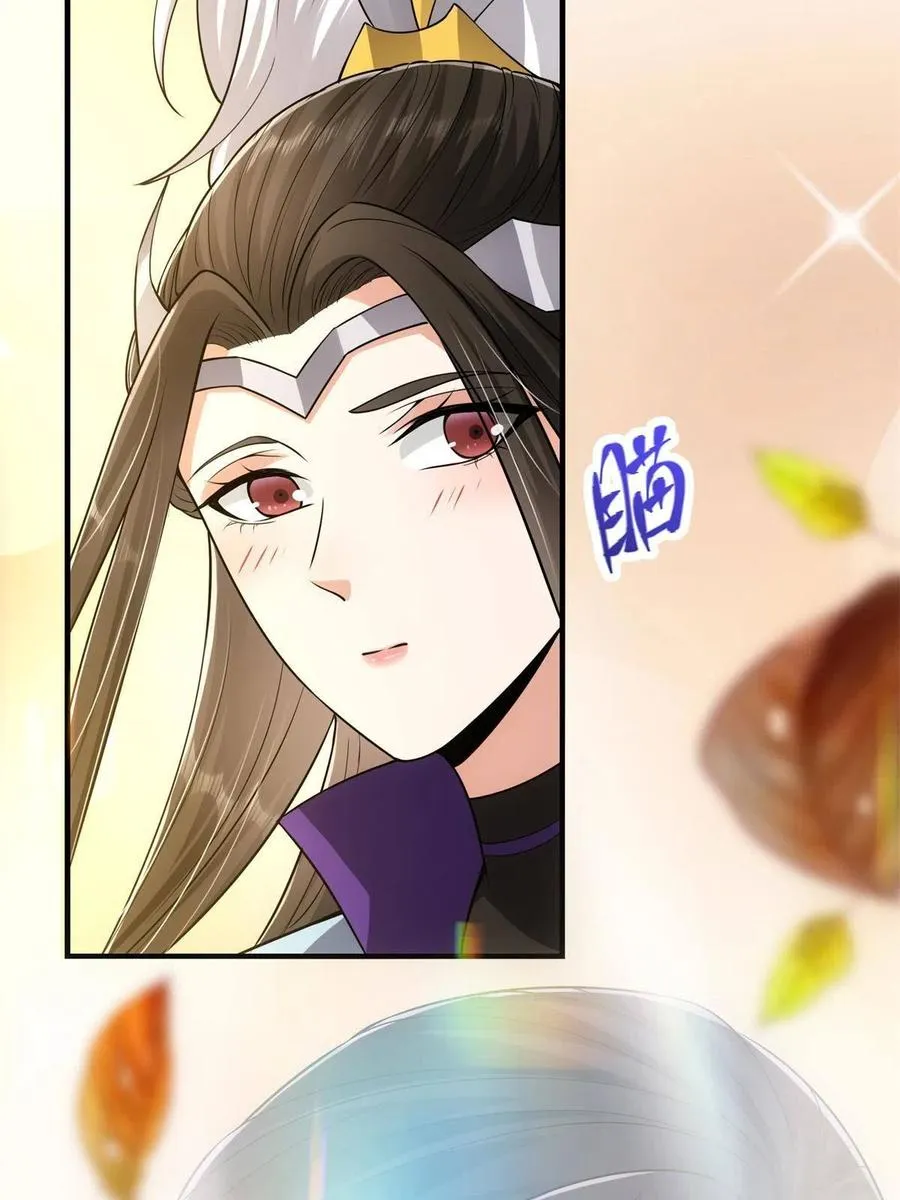 081 识酒悦美人 第66页