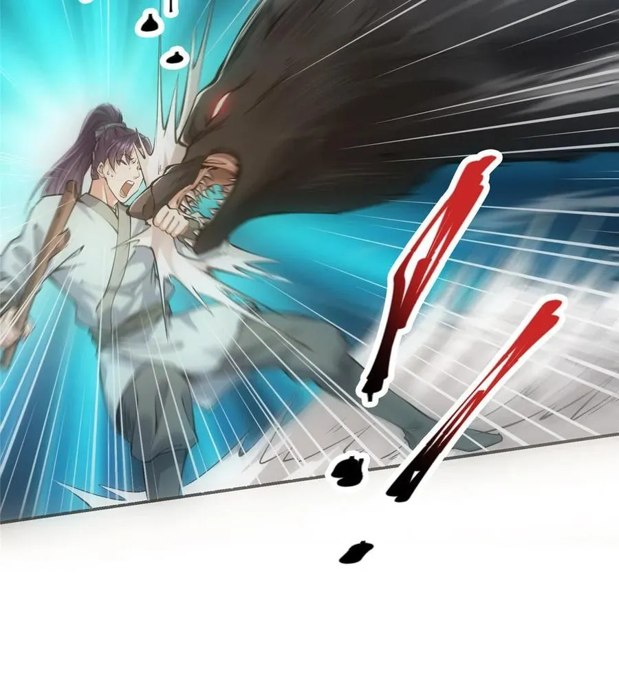 080 师父与我关系“匪浅” 第15页