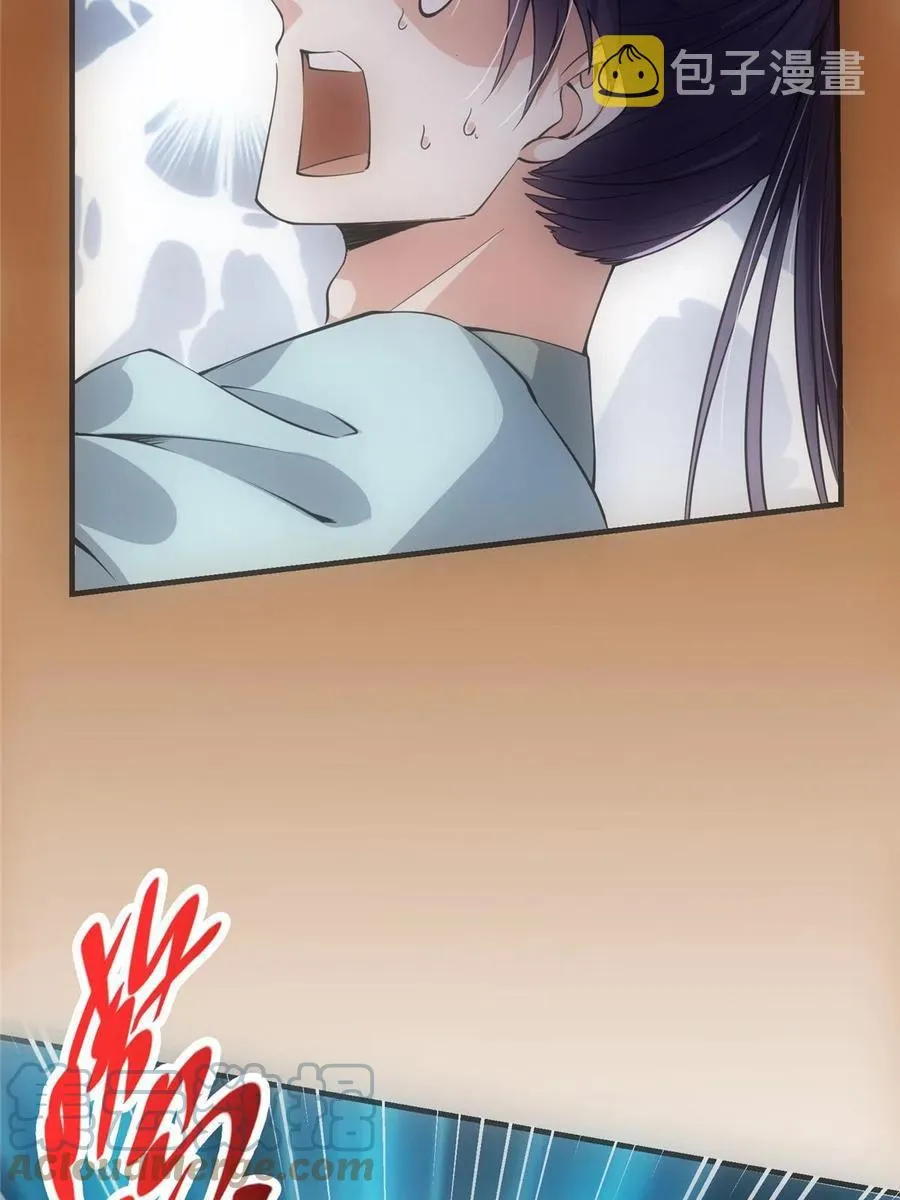 080 师父与我关系“匪浅” 第19页