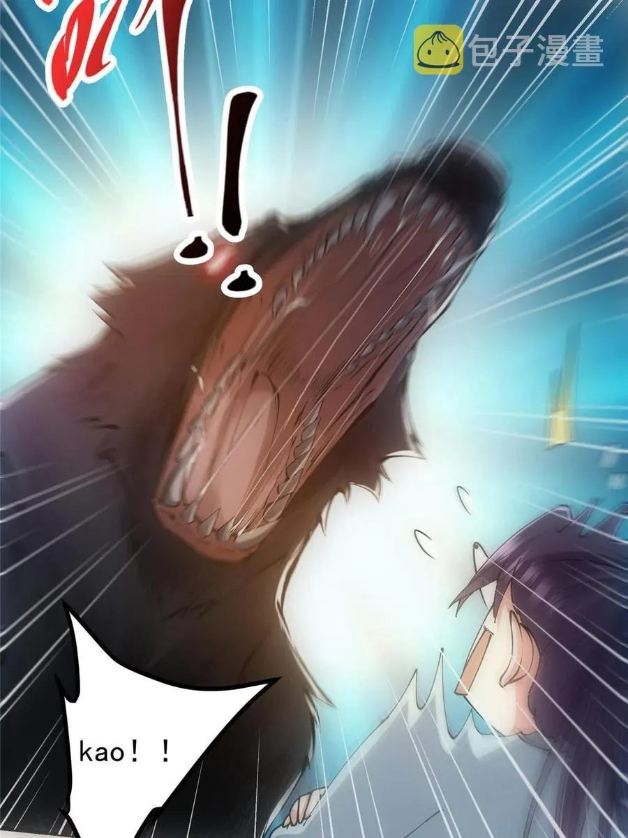 080 师父与我关系“匪浅” 第20页