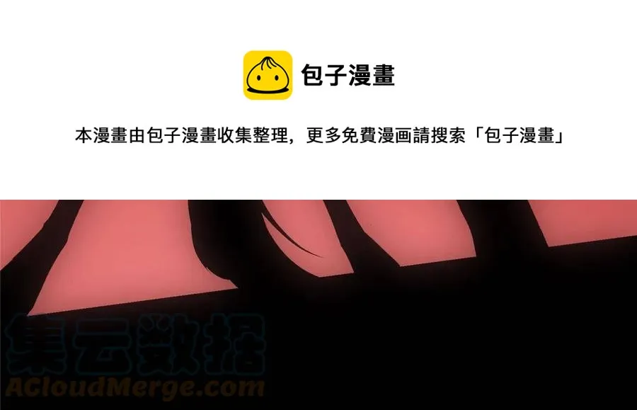 080 师父与我关系“匪浅” 第25页