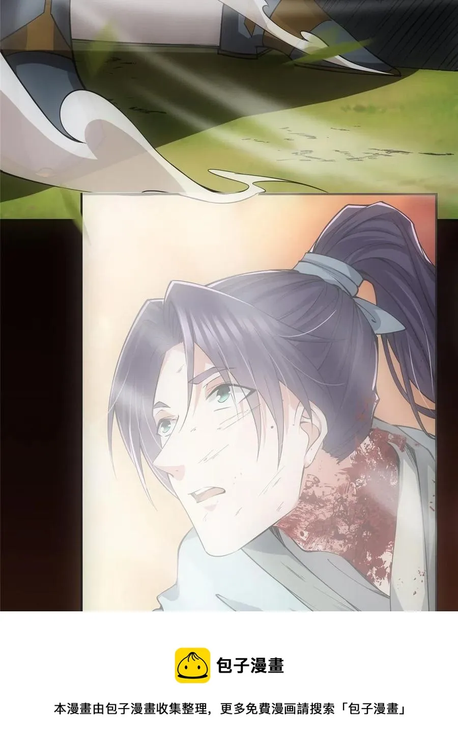 080 师父与我关系“匪浅” 第29页