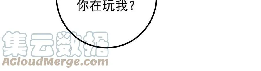 080 师父与我关系“匪浅” 第34页