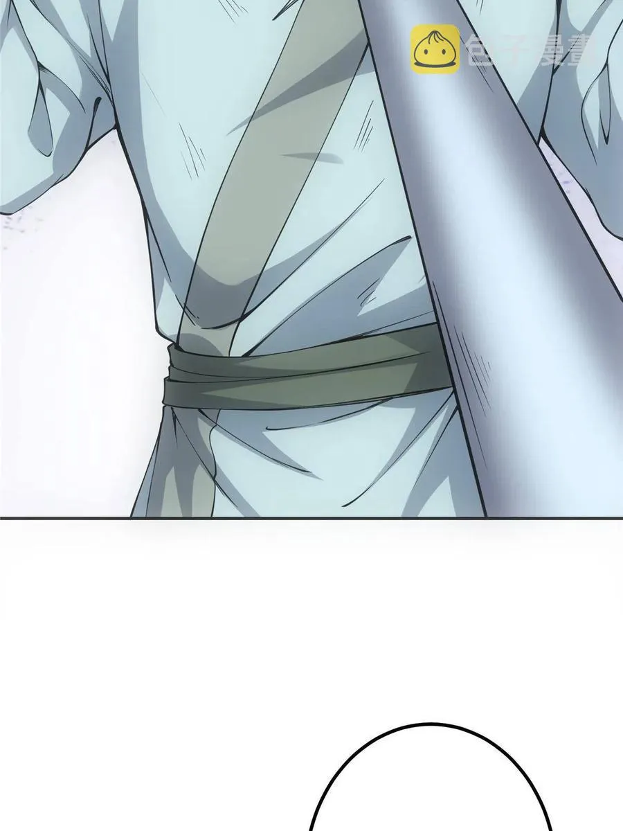 080 师父与我关系“匪浅” 第42页