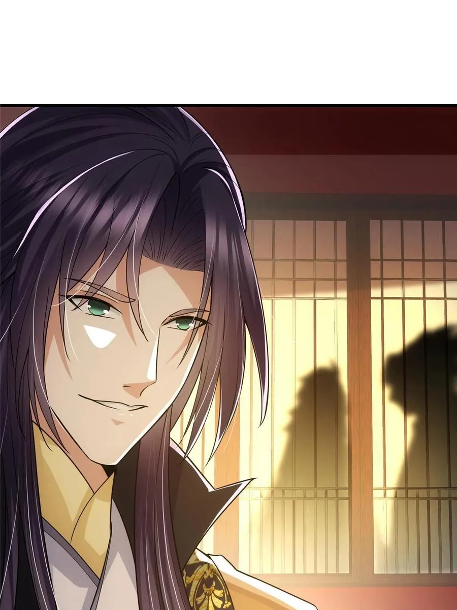 080 师父与我关系“匪浅” 第56页