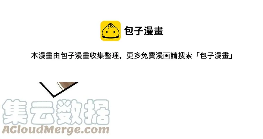 080 师父与我关系“匪浅” 第61页