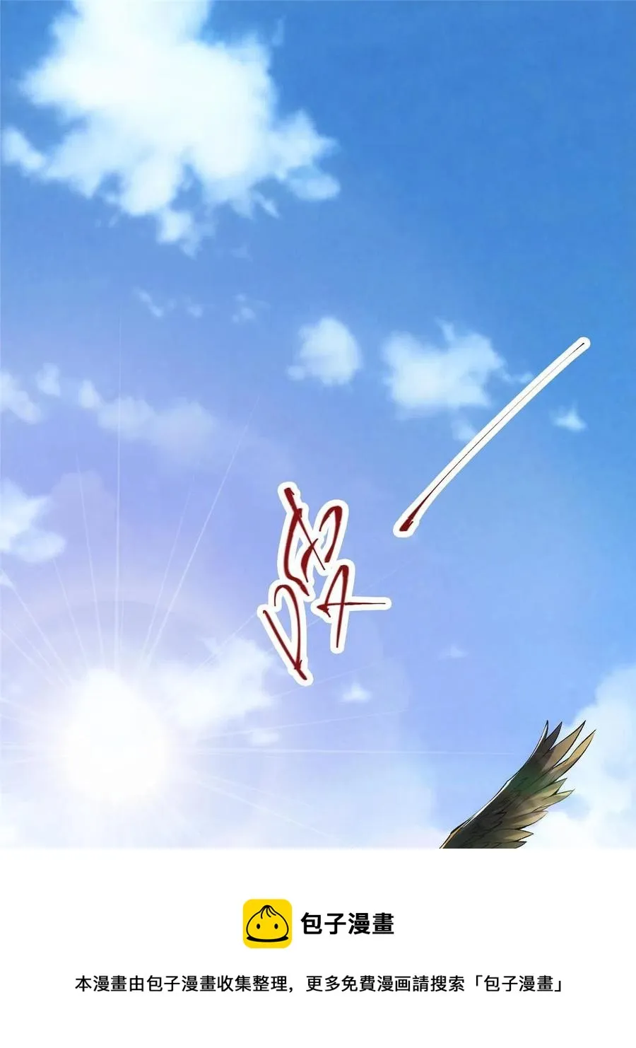 079 故人再相遇？ 第5页