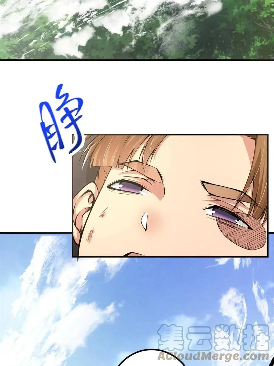 079 故人再相遇？ 第7页
