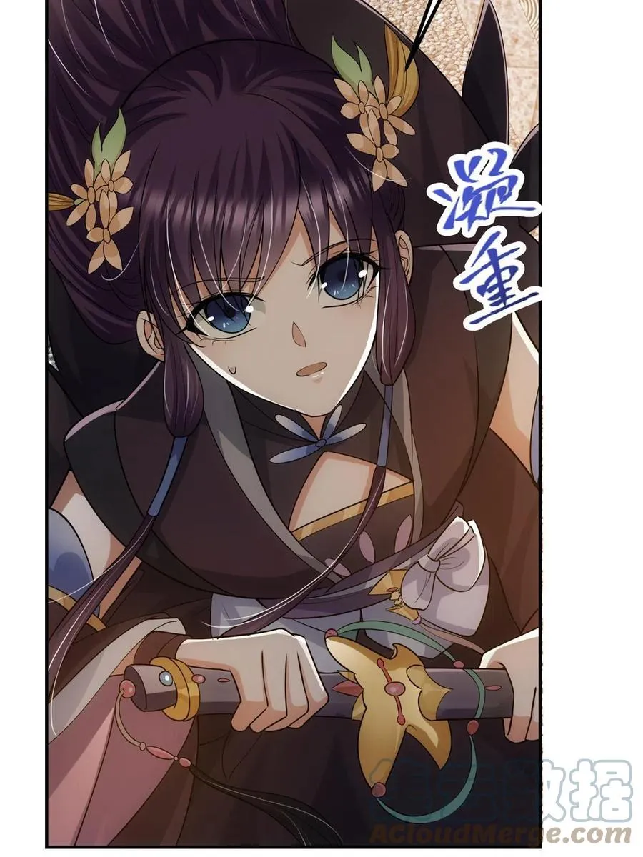 079 故人再相遇？ 第70页