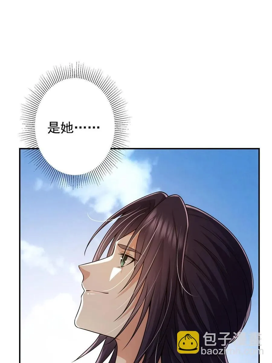 079 故人再相遇？ 第71页