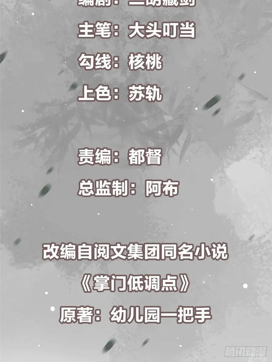 078 少年的梦 第3页