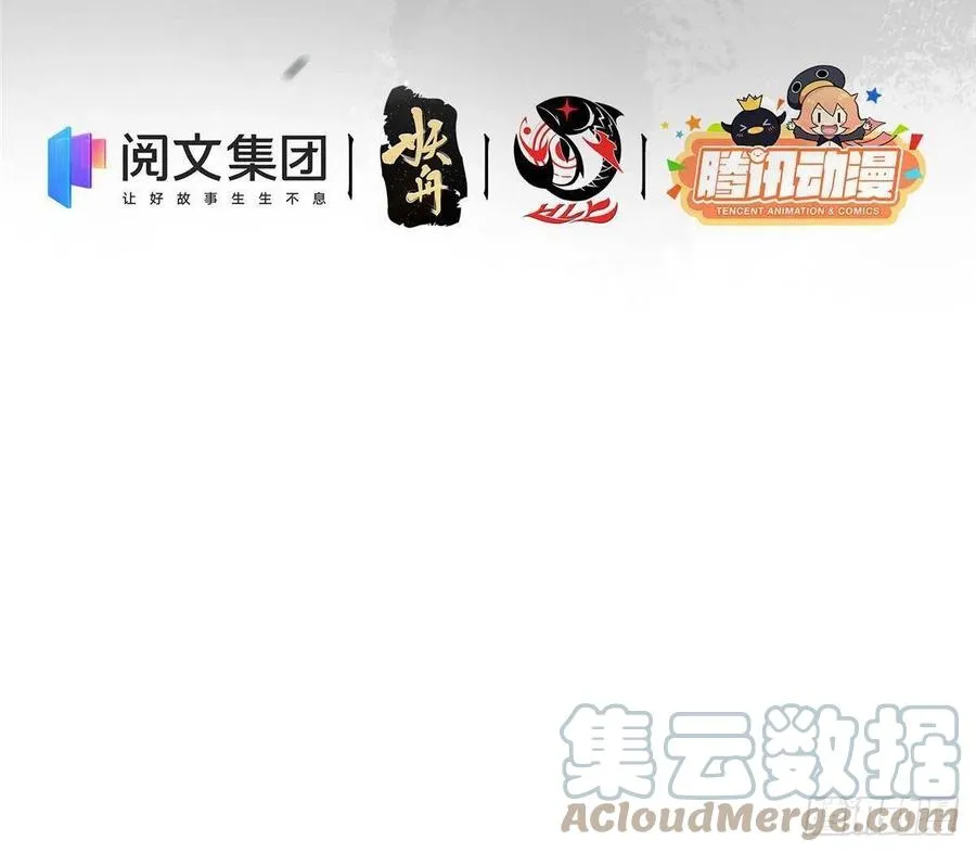 078 少年的梦 第4页