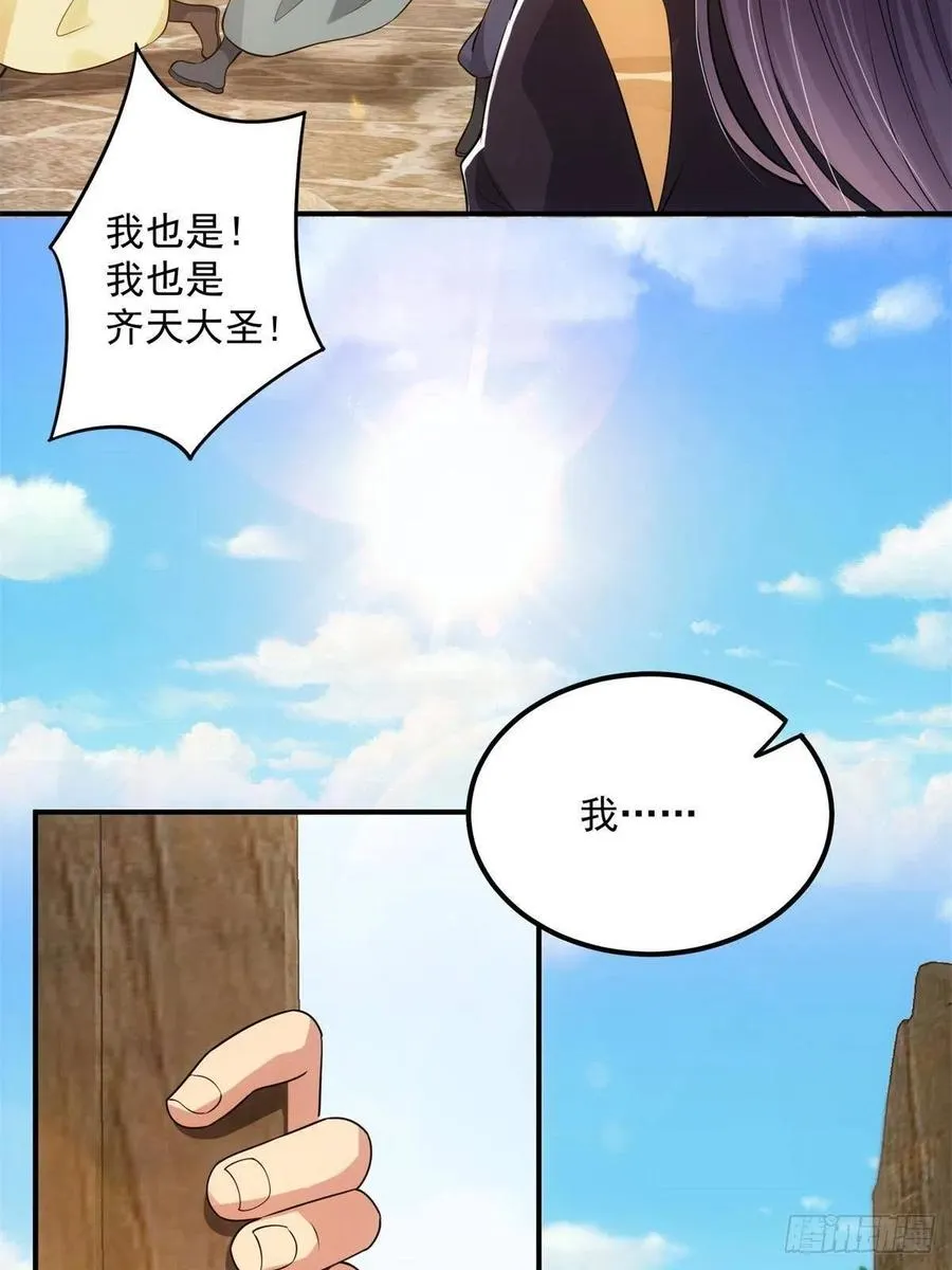078 少年的梦 第6页